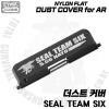 AR Nylon Flat Dust Cover for TM MWS (SEAL TEAM SIX)AR迭 GBB  Ʈ Ŀ(ź ⱸ )- : Ϸ ̹, ...