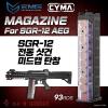 CYMA SGR-12 MagazineEMG SGR-12   ̵ĸ źâ*â ̴     Ƽ*źâ ȯ ֱ  ǥ(ö)ó*EMG...