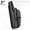ö ۷17 ī Ȧ ()Carbon Fiber IWB Kydex Holster for Glock 17 :  ī ̹    ...