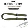 K�ø��� �ủ(K1/K2/K2C1/K7)��������ǰ�Դϴ�.��ü���� �����ΰ� ��� ����� ���� ��ǰ�� �����ϸ�, ���� ����ϰ� �����Ͽ� K�ø��� ��ǰ�� �Բ� ����� �� �ֽ��ϴ�.
...
