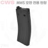 CWS GBB ���� źâ-MWSȣȯ������ MWS�� �Ϻ��ϰ� ȣȯ �����մϴ�.











