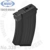 AK 迭 250 źâAK47, AK47S, AKŸ ȣȯ˴ϴ.600źâ ̰ ªƼ   ڼ  ڼ   ֽϴ.AK ǰ ...