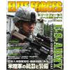 1st Lieutenant IISHIBA,TOMOAKI
* WEAPONS
* EQUIPMENTS
* TACTICS
* U.S.ARMY STYLING TEXT
* ACU I...