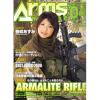 Japanese airsoft magazineProvides airsoft news and informations, focusing on airsoft toy market and ...