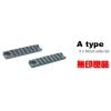  G36C Ż ̵ 

ΰ ѼƮ Դϴ.

Picatinny Rails for G36 Series - A Type

Weight: 64 g
Colo...