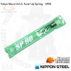 Tokyo Marui A.E.G. Tune-Up Spring - SP90 (����)������ �������� �ٷΰ���  Ŭ���ϼ���.  Tokyo Marui A.E.G. Tune-Up Spri...