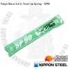 SP90 ()  ٷΰ  Ŭϼ.  Tokyo Marui A.E.G. Tune-Up Spring - SP90Spring Using Japan NIPPON S...