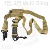MM2 Multi Sling TAN Դϴ.Ÿ 1 2 Ӱ 氡Ͽ  Ҽִ ǰԴϴ.3  Դϴ. ŬϽø  ...