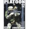 ÷ 2010 12ȣ  , , /MILITARY20 SAN MATEO SWAT ź Ʒ37 50 ؾ ȭ½ù44 ̺  ֽ  50...