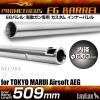 509mm 6.03 M16A2,VN, AUG йٷ (LayLax) : 509mm : 6.03mmܰ : 8.5mmθ׿콺(PROMETHEUS) йٷ PROMET...