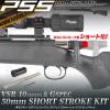 VSR-10 50mm Ʈũ ŰƮƮ Ʈũ 50mm  ! ӻ  ȭƮ Ʈũ   VSR-10 Ʈ Ʈũ   ϰ ӻ...
