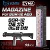 CYMA SGR-12 Magazine  źâEMG SGR-12   ̵ĸ źâ*â ̴     Ƽ*źâ ȯ ֱ  ǥ(...